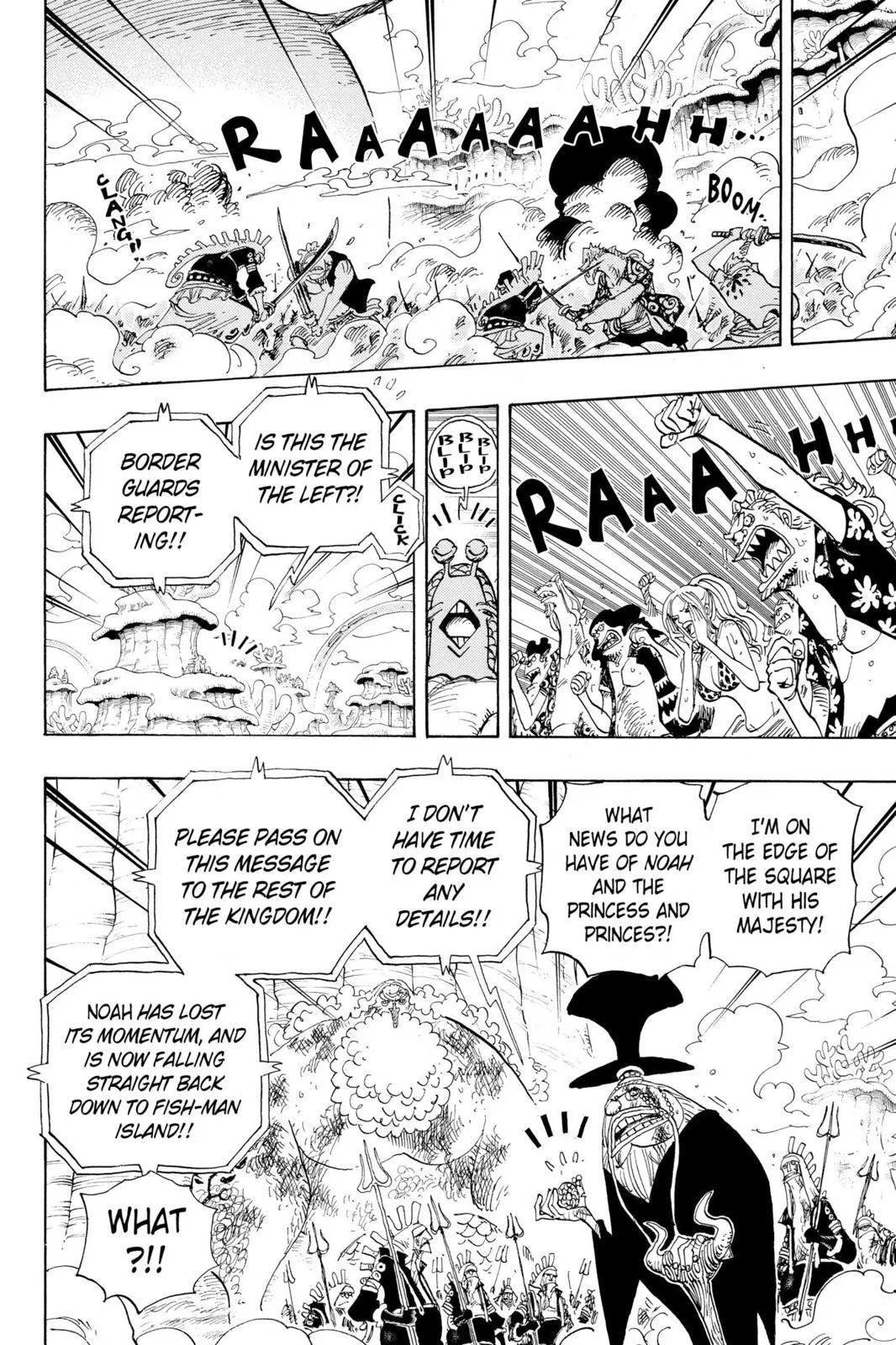 One Piece Chapter 643 Image 12