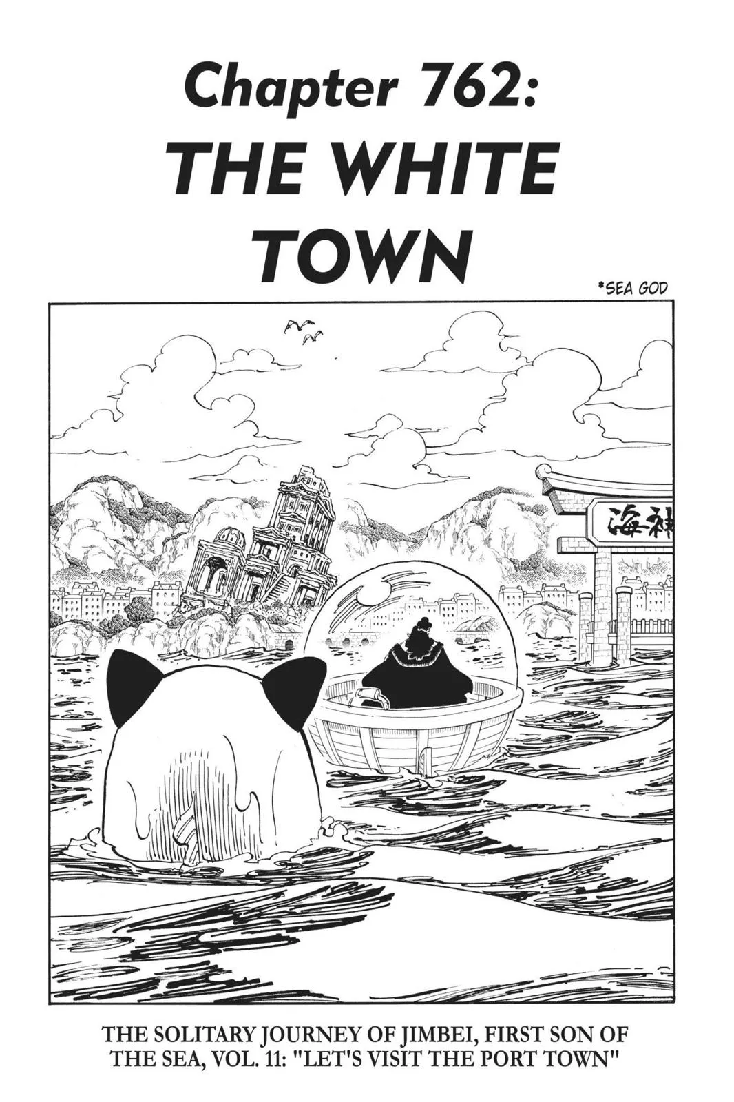 One Piece Chapter 762 Image 1