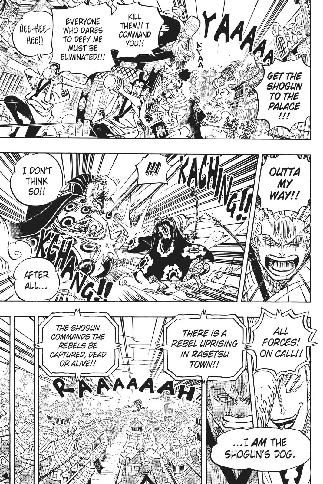 One Piece Chapter 943 Image 33