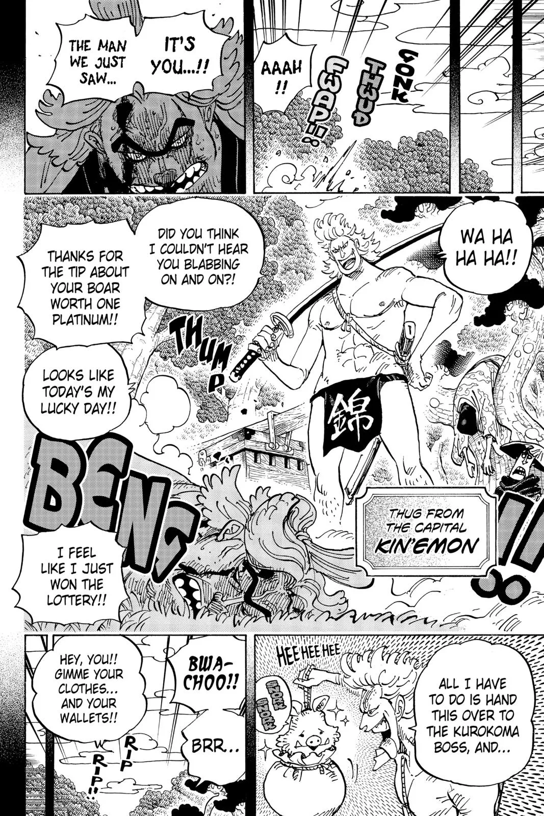 One Piece Chapter 960 Image 6