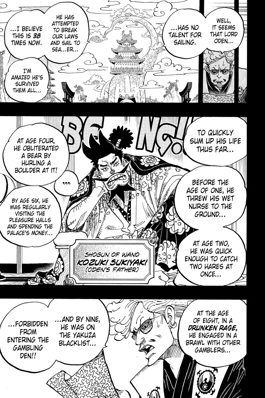 One Piece Chapter 960 Image 7