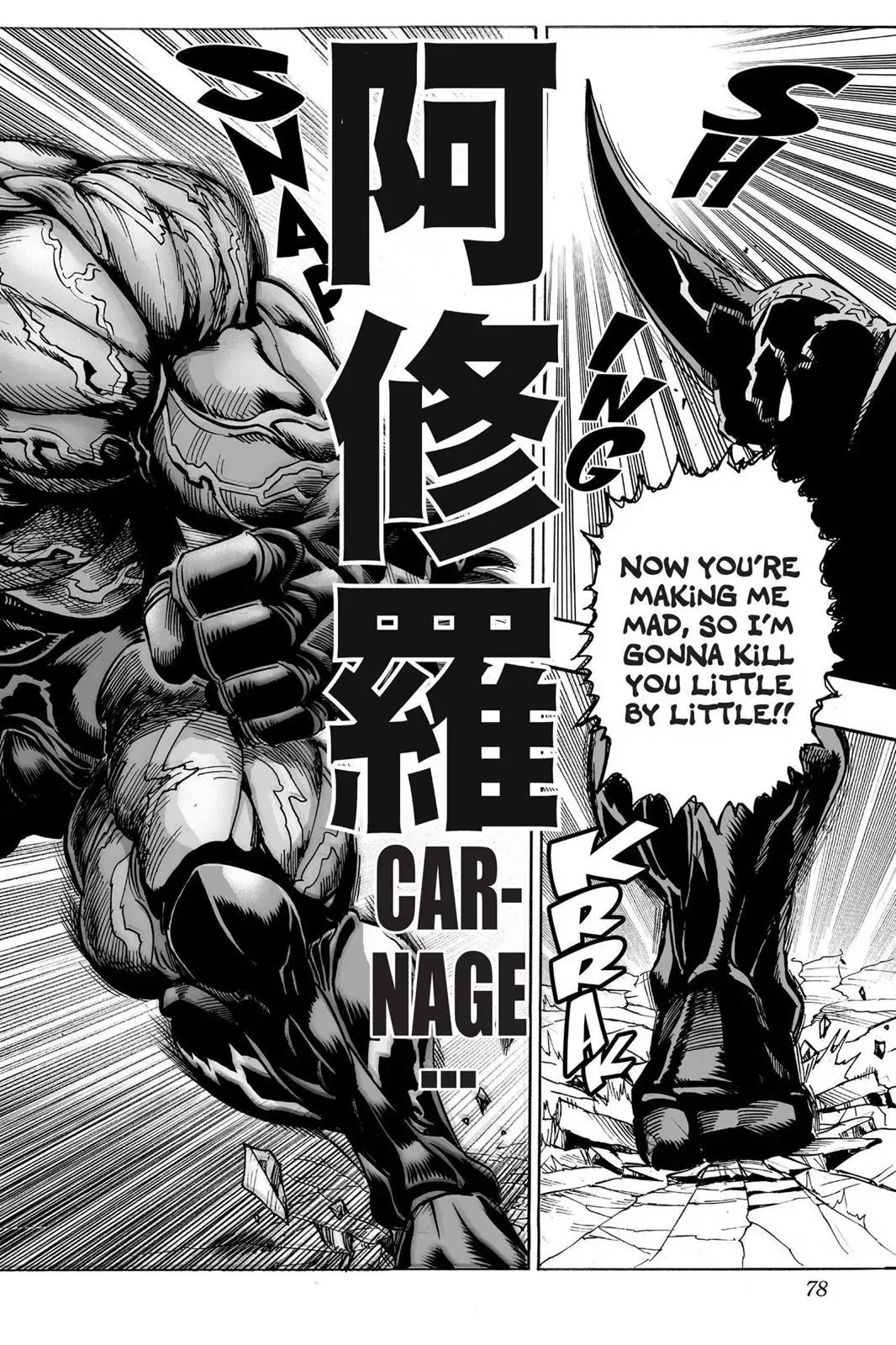 One Punch Man Chapter 11 Image 14