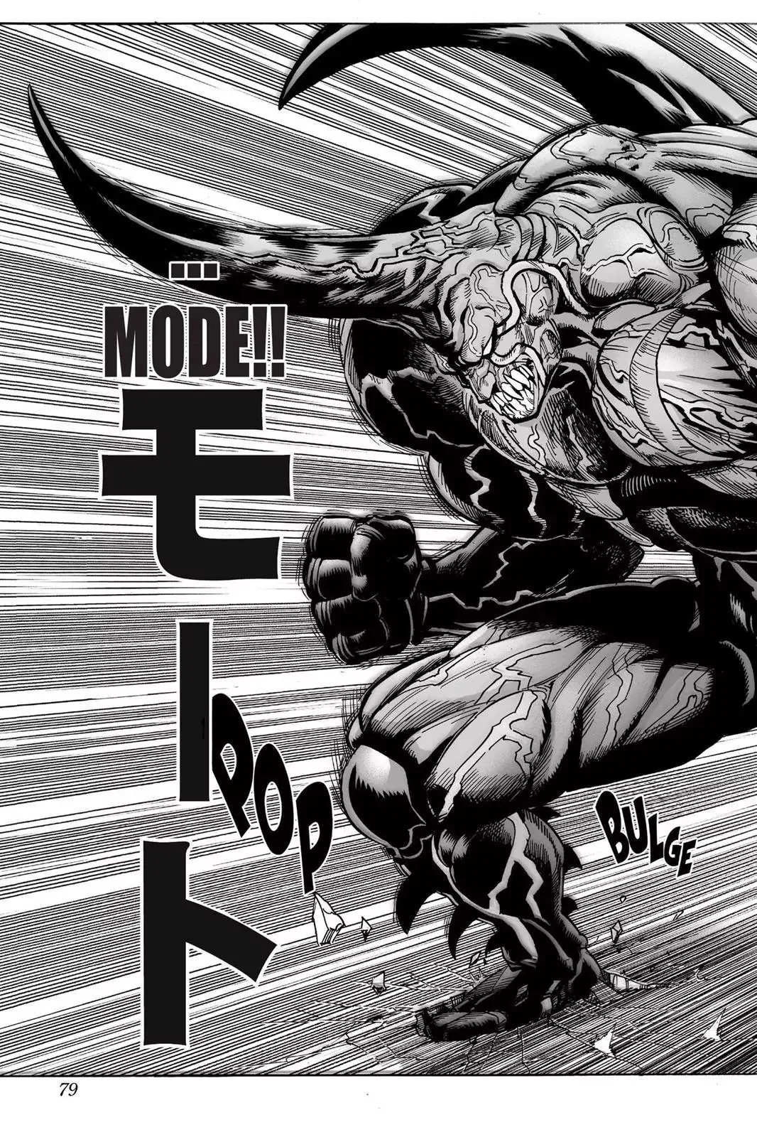 One Punch Man Chapter 11 Image 15