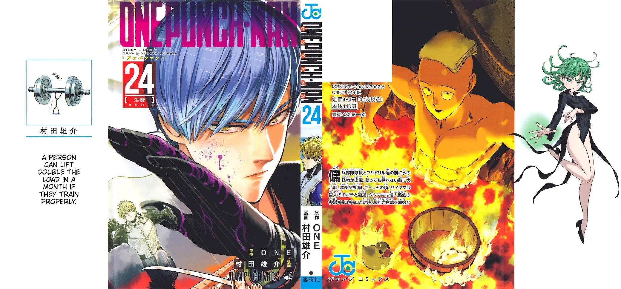 One Punch Man Chapter 154a Image 1