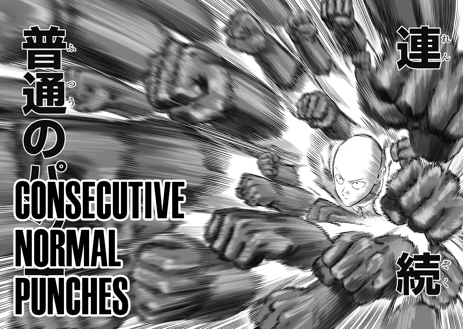 One Punch Man Chapter 165 Image 17