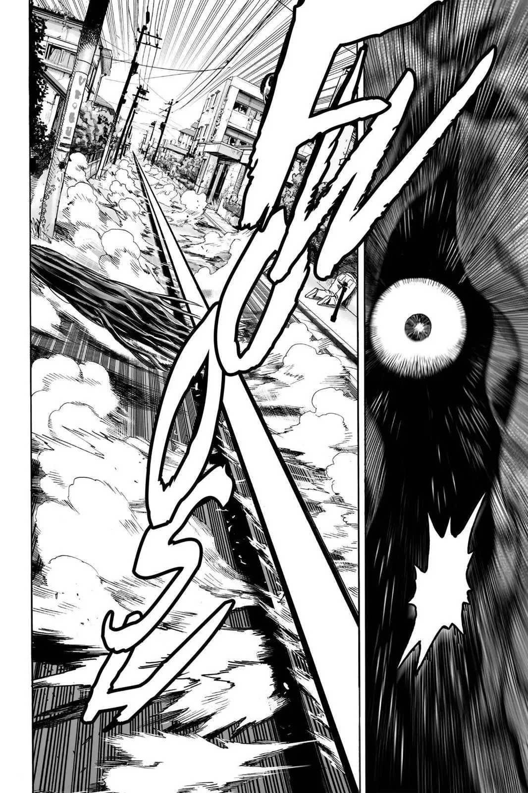 One Punch Man Chapter 20 Image 24