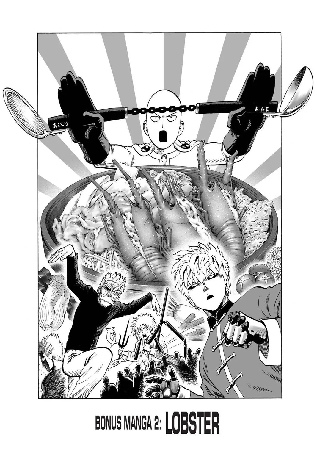 One Punch Man Chapter 40b Image 1