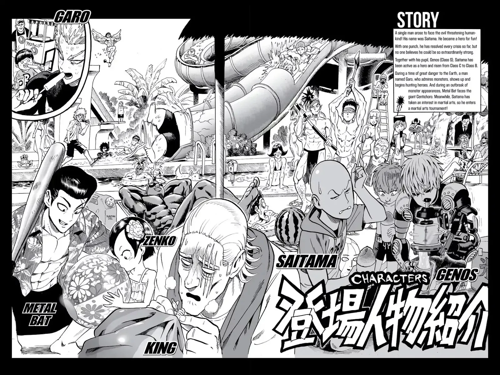 One Punch Man Chapter 56 Image 5