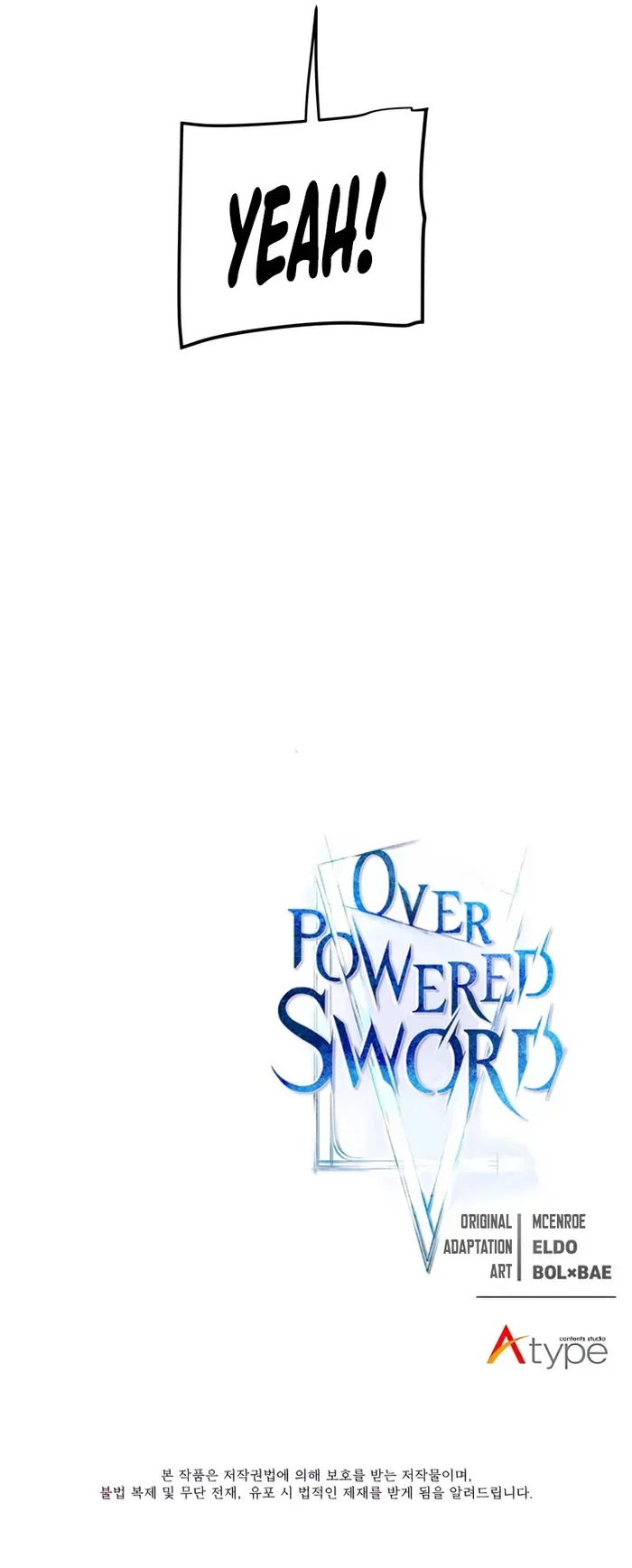 Overpowered Sword Chapter 109 Image 11