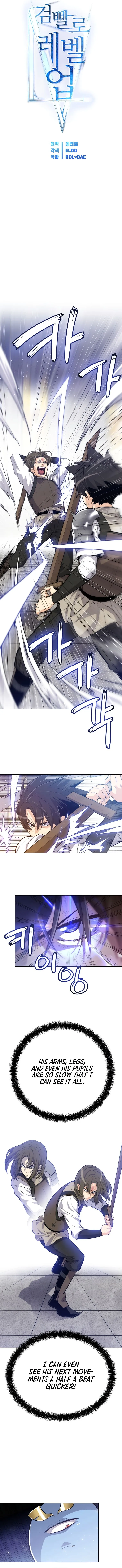 Overpowered Sword Chapter 9 Image 3