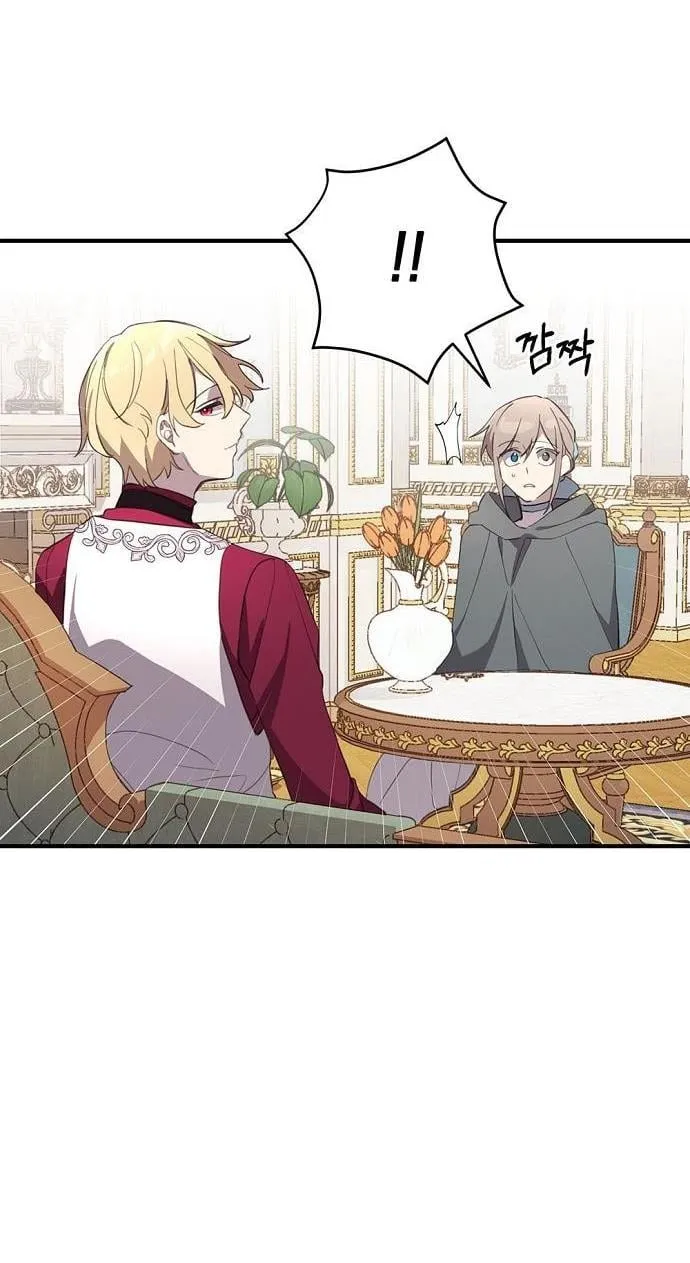 Please Cry Crown Prince Chapter 3 Image 41