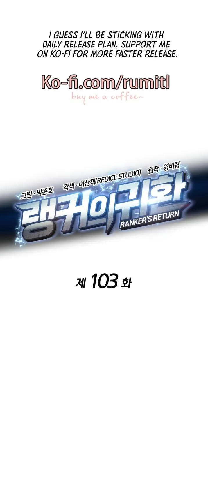 Rankers Return Remake Chapter 103 Image 1