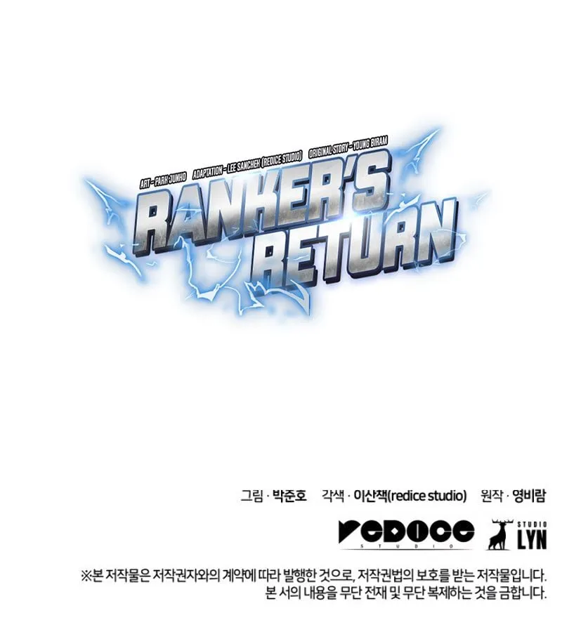 Rankers Return Remake Chapter 11 Image 15