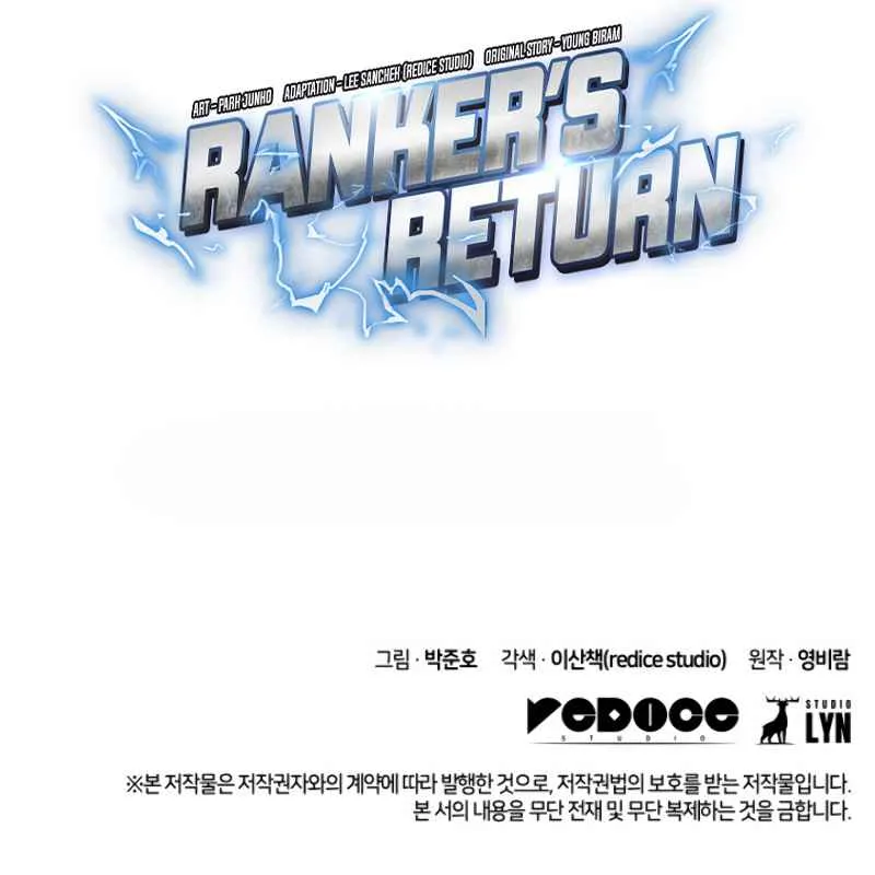 Rankers Return Remake Chapter 19 Image 14