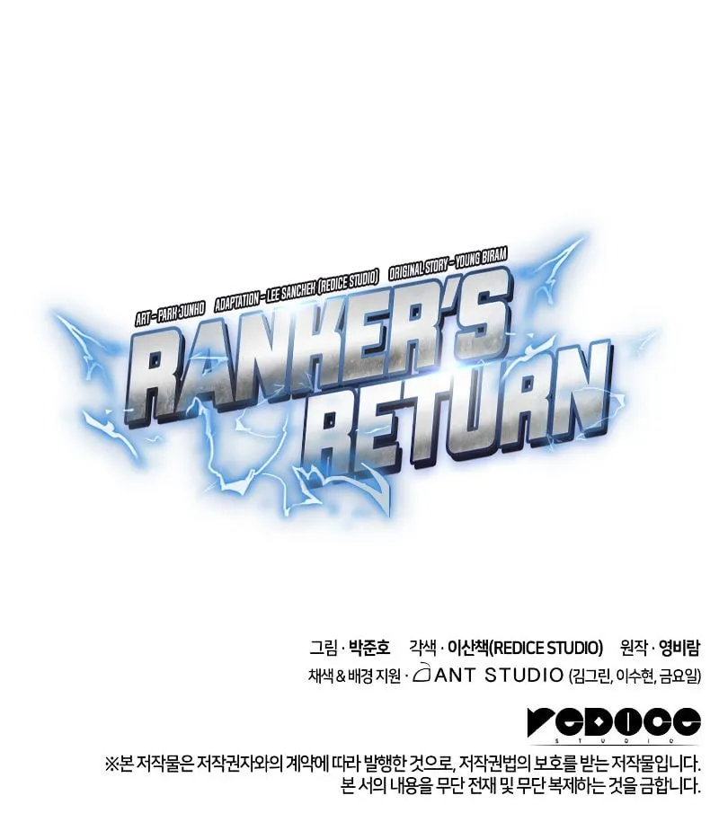 Rankers Return Remake Chapter 36 Image 22