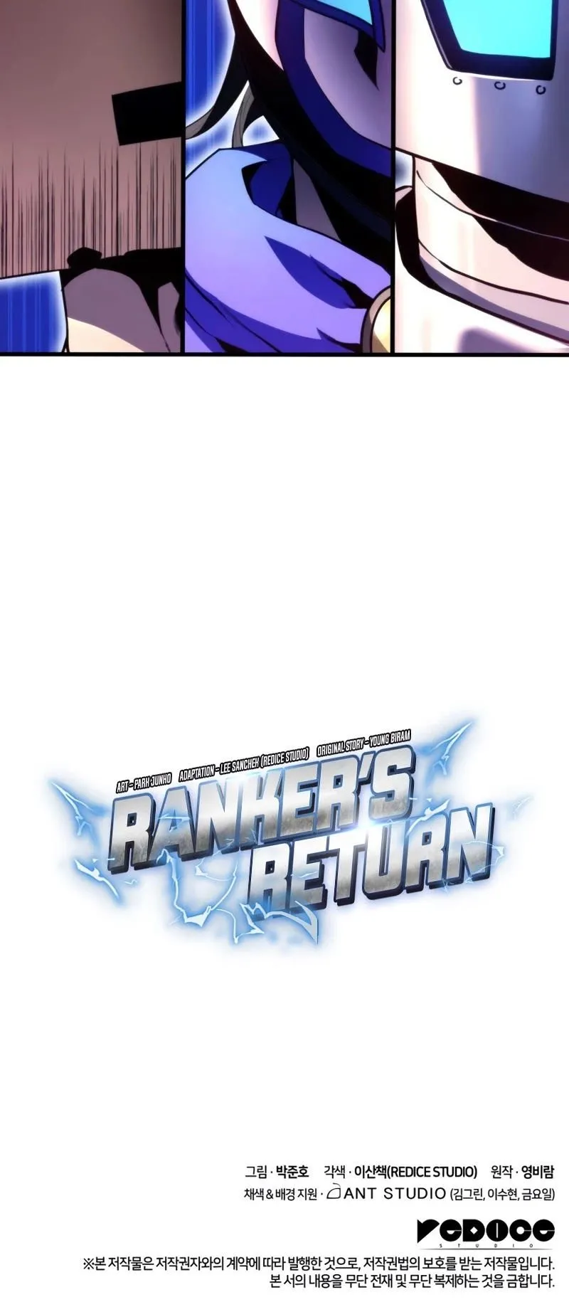 Rankers Return Remake Chapter 45 Image 65