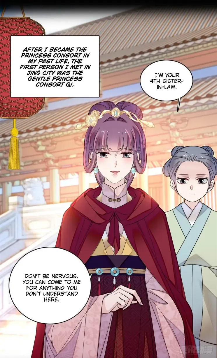 Sijin Chapter 143 Image 1