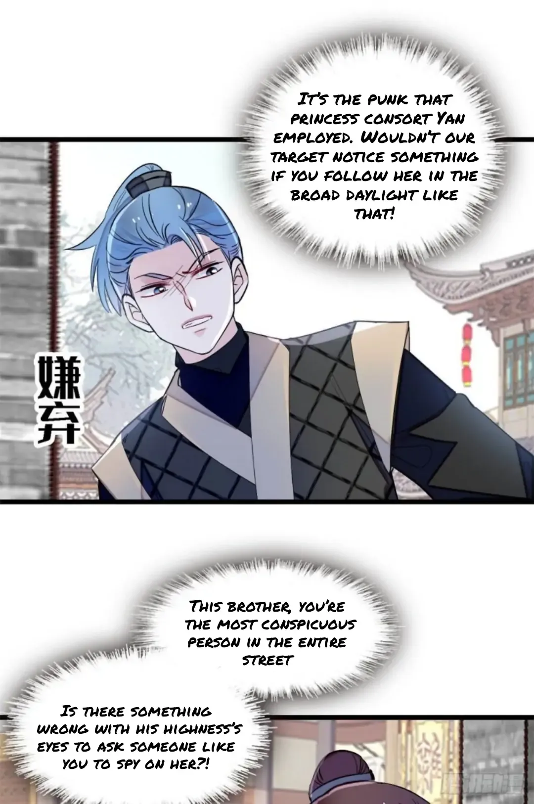 Sijin Chapter 189 Image 14