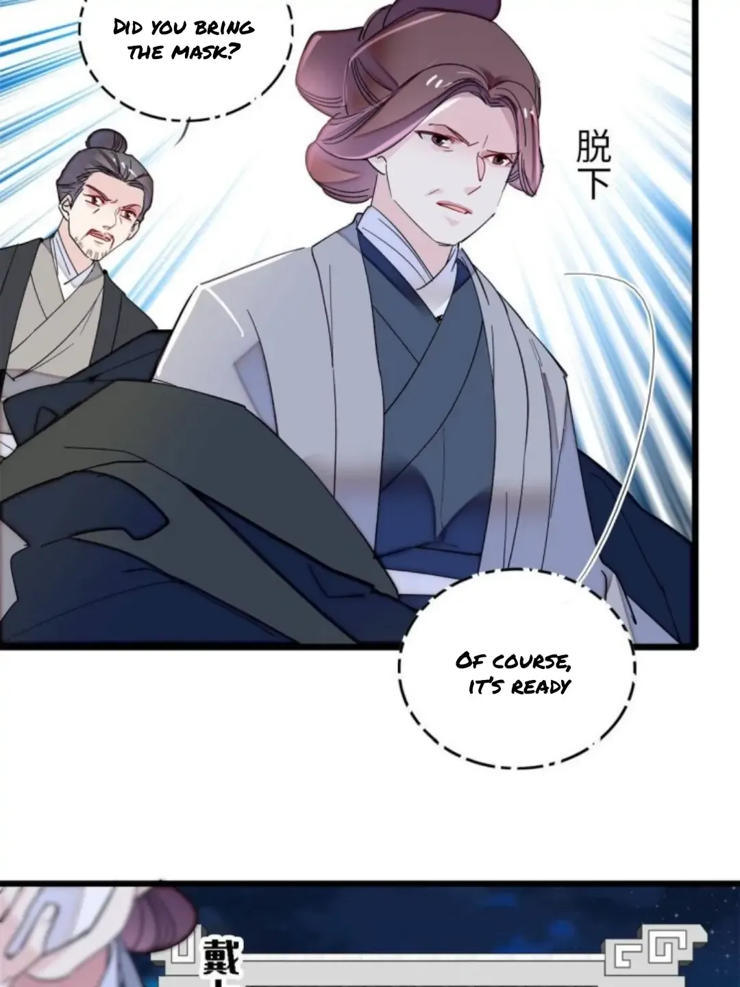 Sijin Chapter 233 Image 23