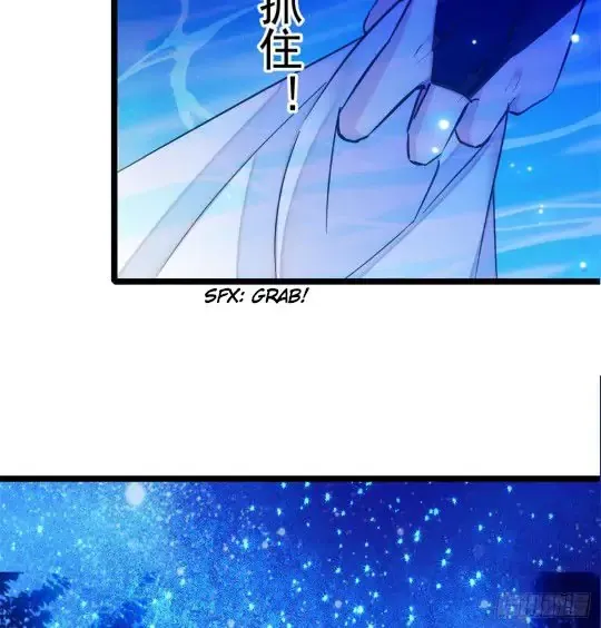 Sijin Chapter 3 Image 40