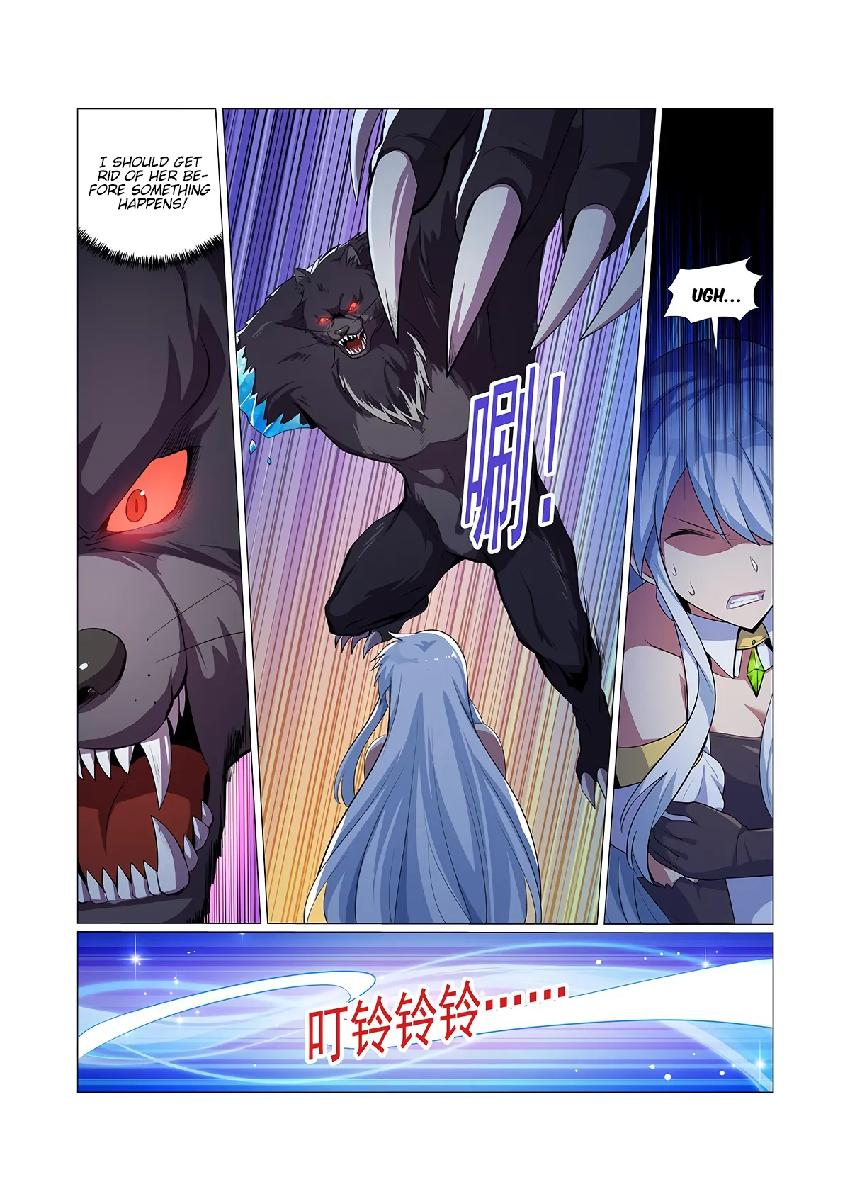 The Demon King Who Lost His Job Chapter 98 Image 11