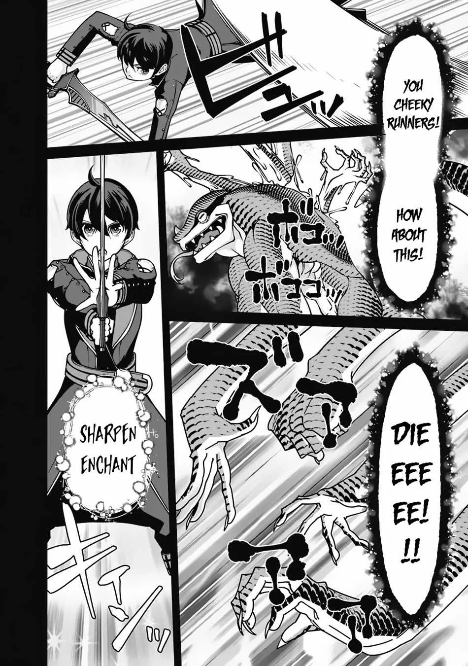 The Reincarnation Magician Of The Inferior Eyes Chapter 104 Image 9