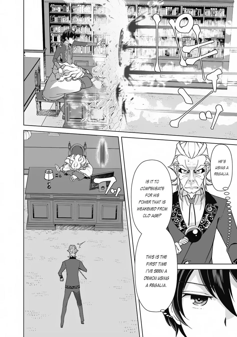 The Reincarnation Magician Of The Inferior Eyes Chapter 78 Image 9