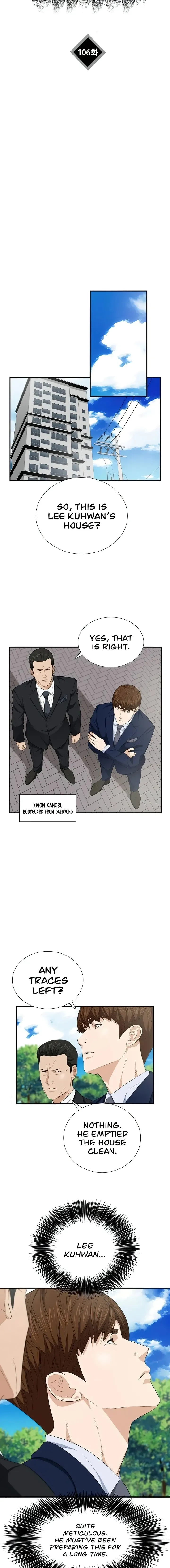 This Is The Law Chapter 106 Image 11