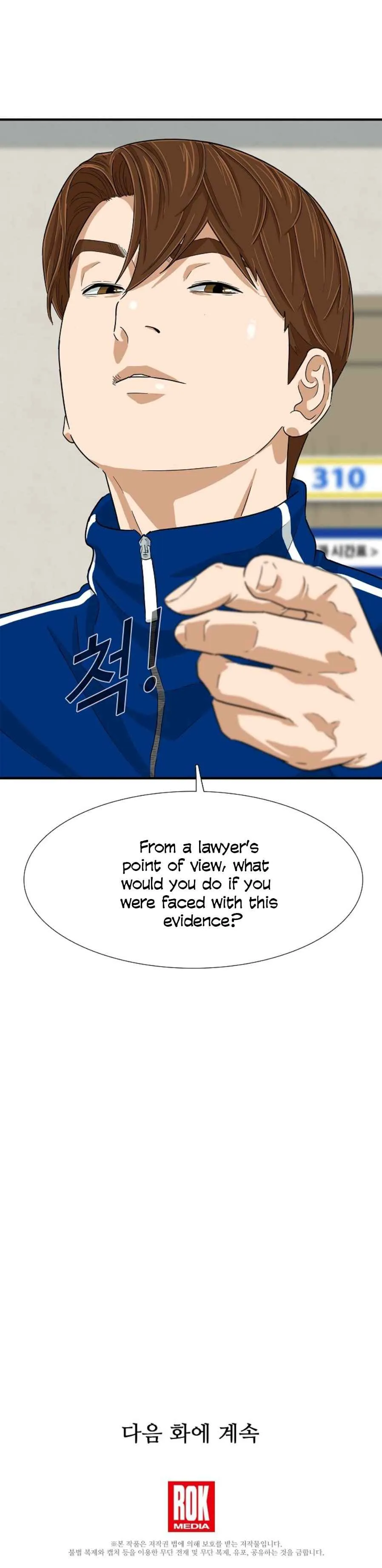 This Is The Law Chapter 22 Image 14