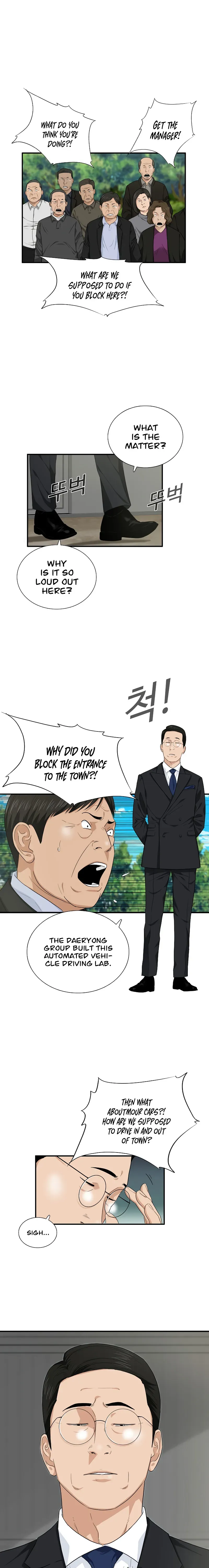 This Is The Law Chapter 70 Image 7