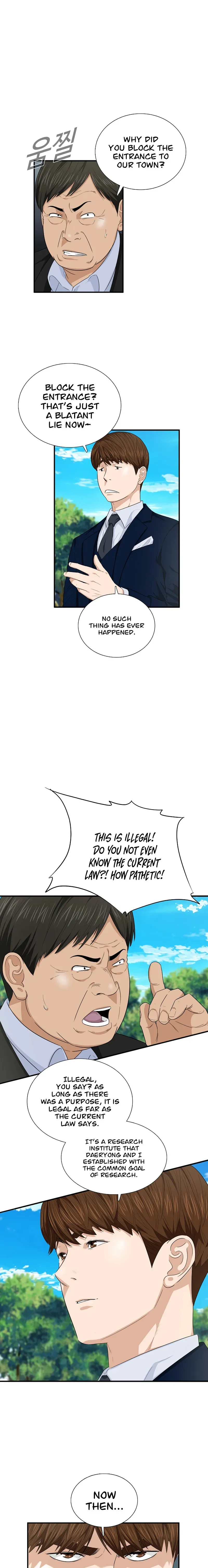 This Is The Law Chapter 70 Image 9