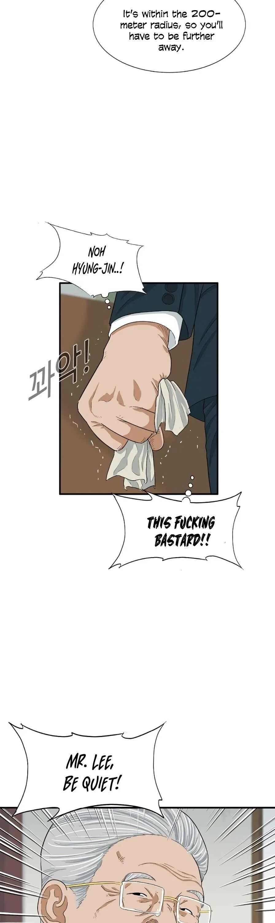 This Is The Law Chapter 8 Image 11