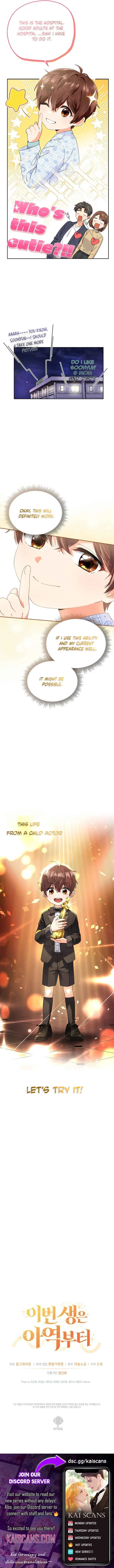 This Life Starts As A Child Actor Chapter 1 Image 17