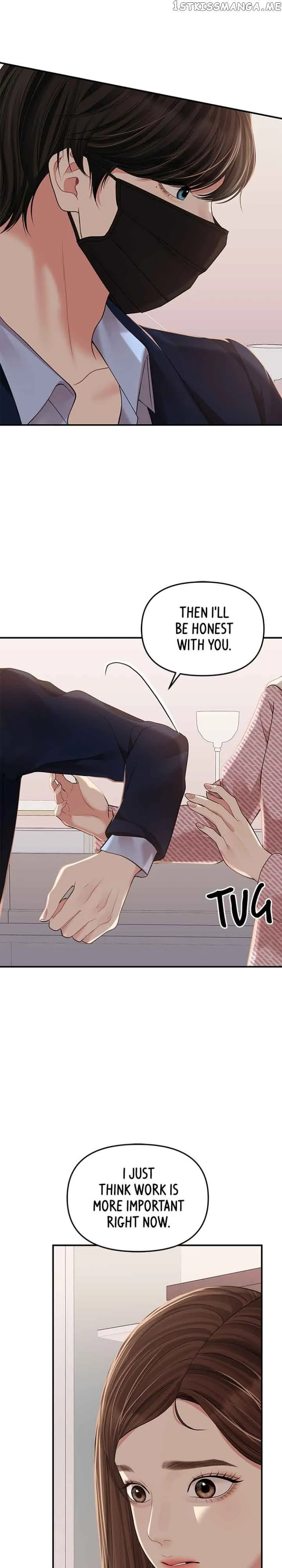 To You Who Keep The Star Chapter 121 Image 22