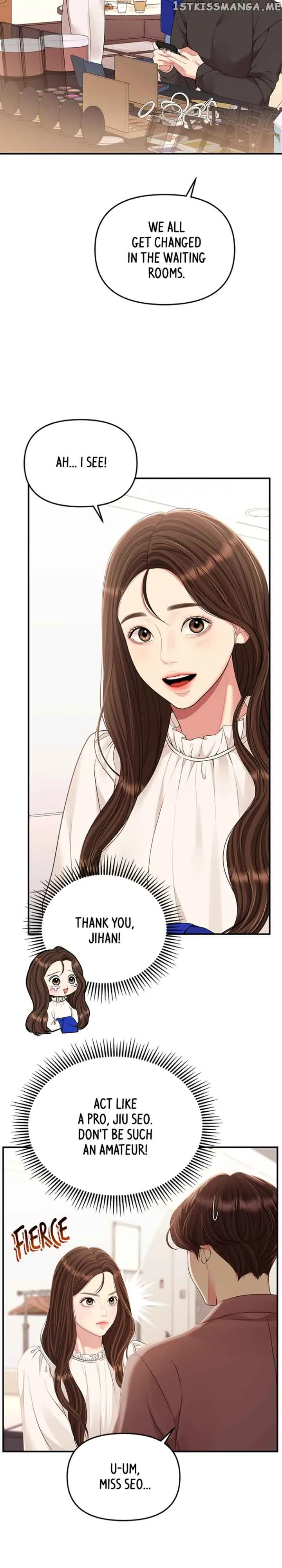 To You Who Keep The Star Chapter 127 Image 31