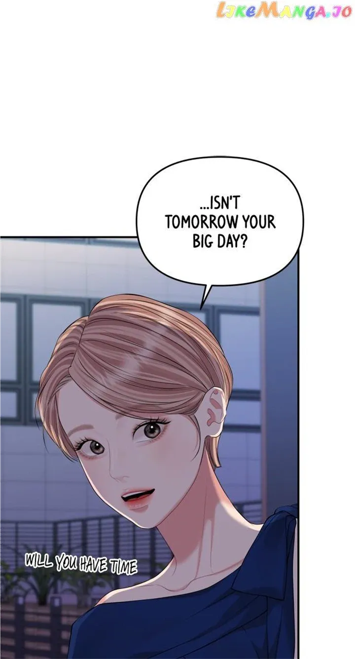 To You Who Keep The Star Chapter 147 Image 1