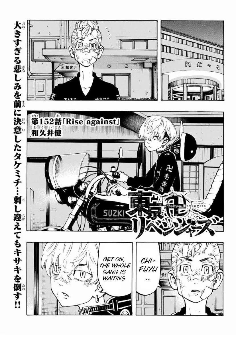 Tokyo Revengers Chapter 152 Image 1