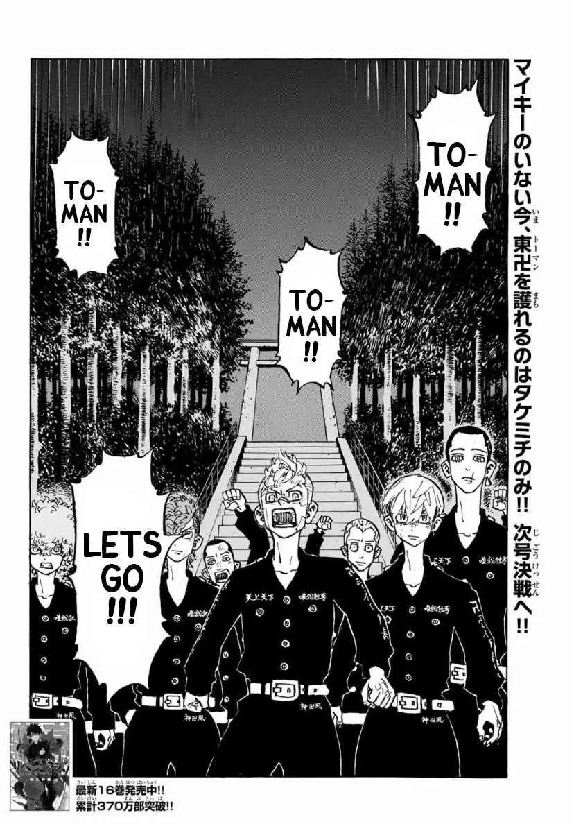 Tokyo Revengers Chapter 152 Image 18