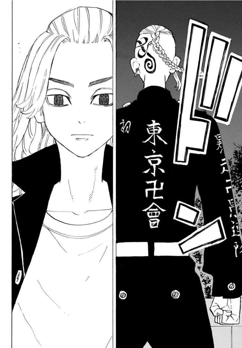 Tokyo Revengers Chapter 189 Image 11