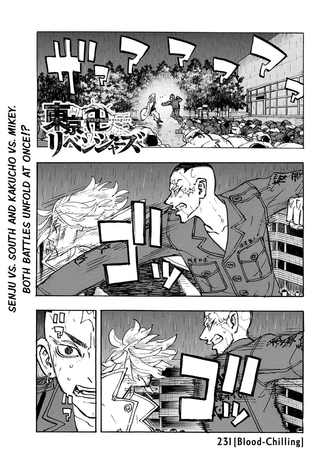 Tokyo Revengers Chapter 231 Image 1