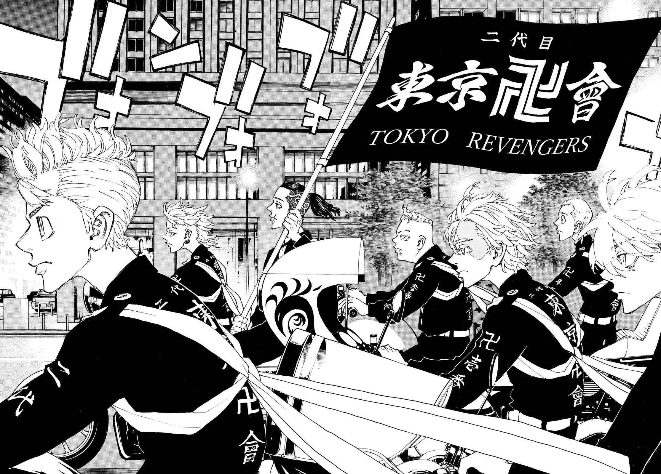 Tokyo Revengers Chapter 243 Image 14