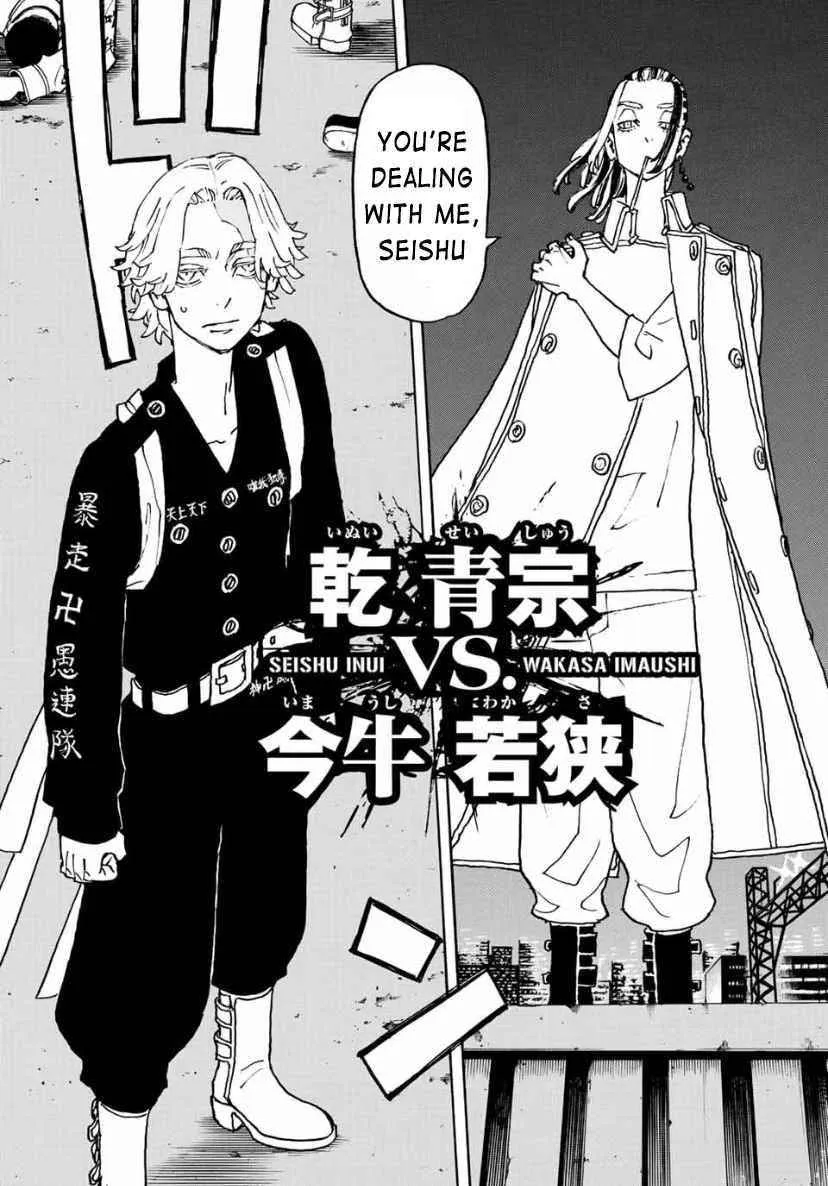 Tokyo Revengers Chapter 248 Image 14