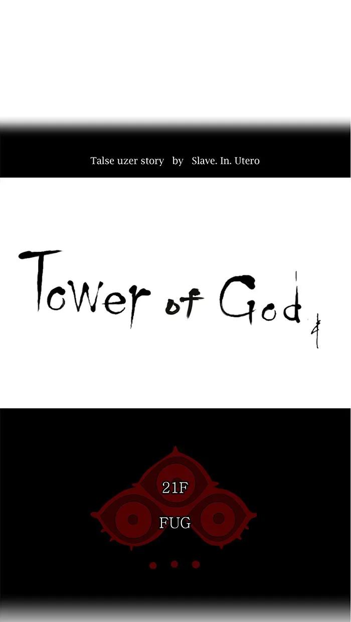 Tower Of God Chapter 106 Image 1