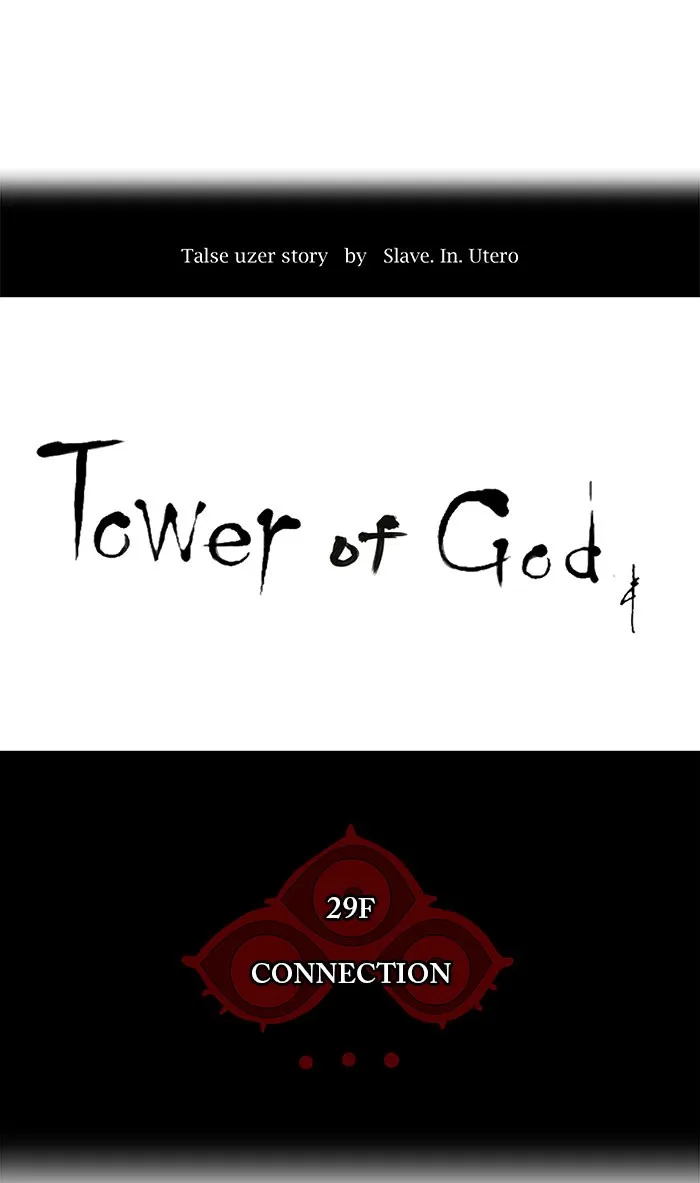 Tower Of God Chapter 120 Image 35