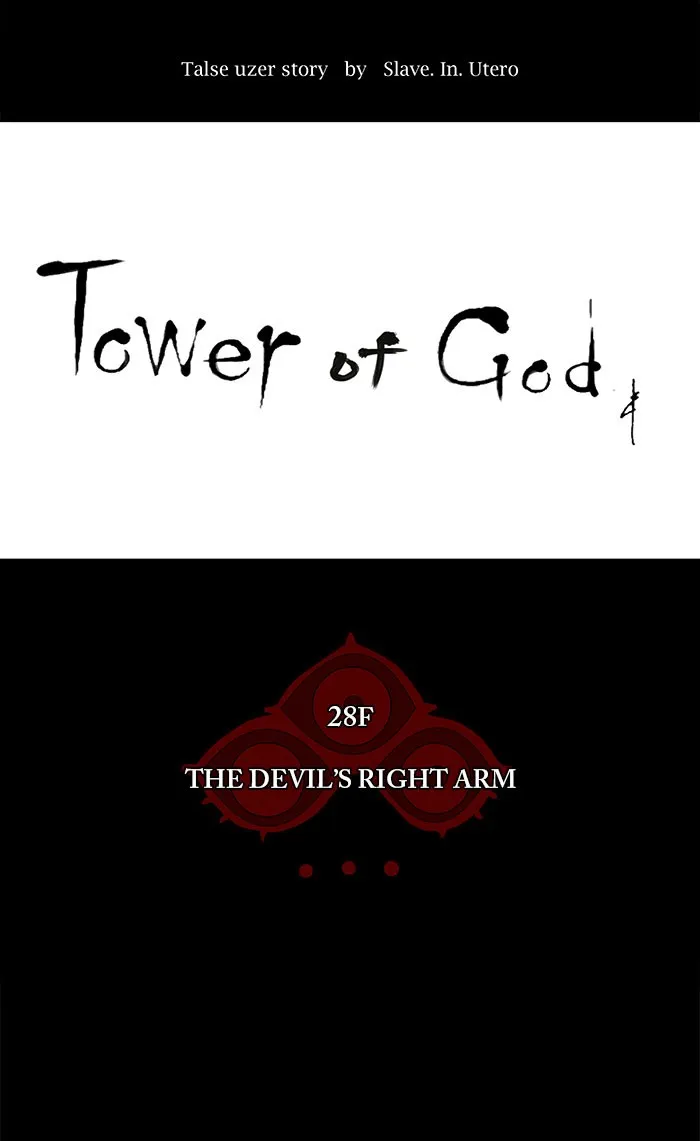 Tower Of God Chapter 128 Image 15