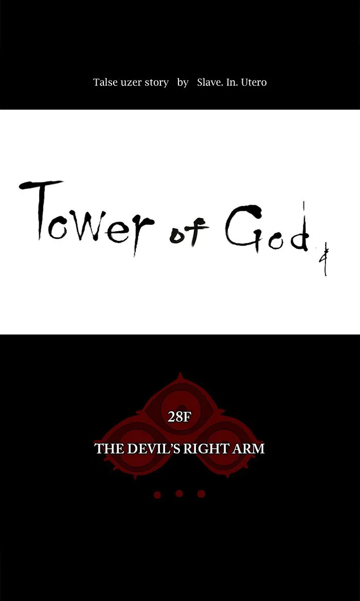 Tower Of God Chapter 131 Image 29