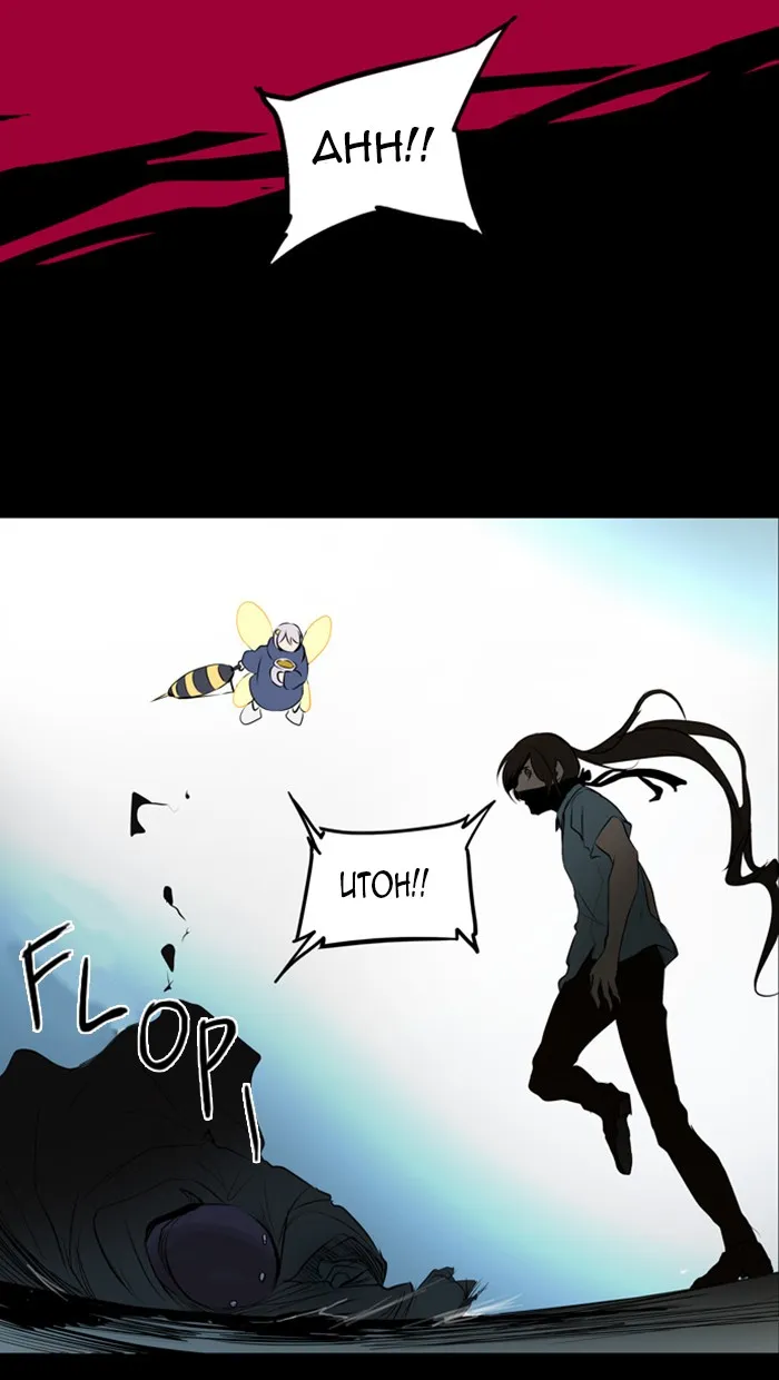 Tower Of God Chapter 144 Image 79