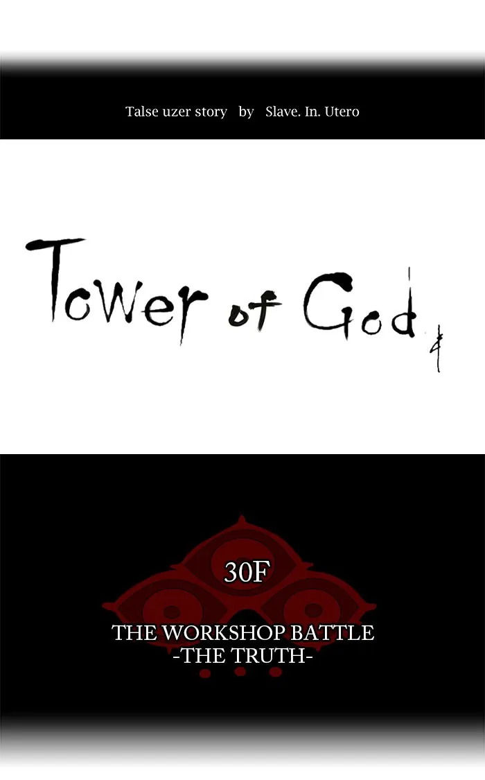 Tower Of God Chapter 158 Image 11