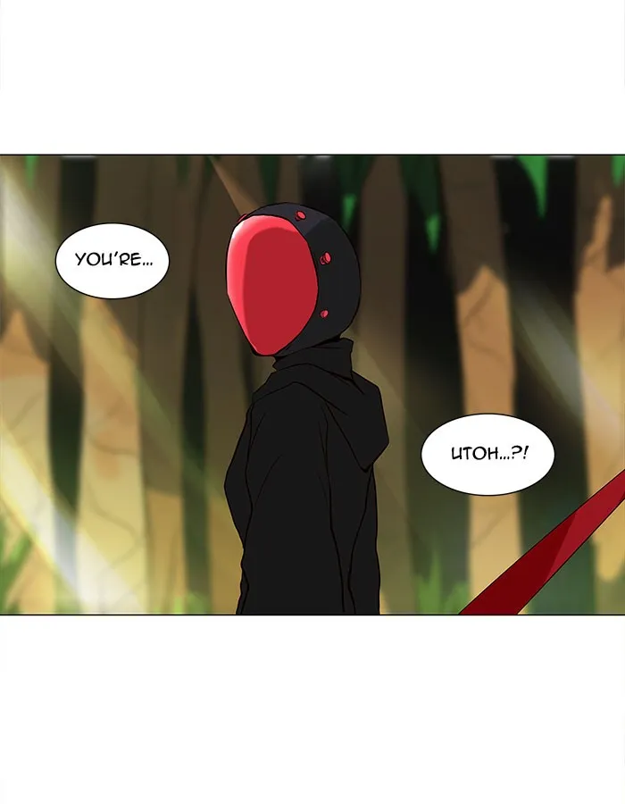 Tower Of God Chapter 164 Image 73