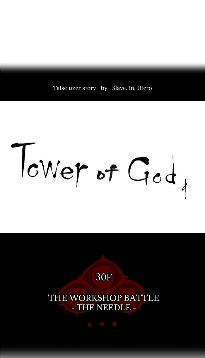 Tower Of God Chapter 165 Image 10